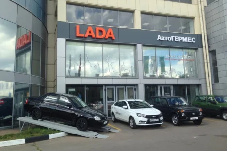 Изображение АвтоГЕРМЕС LADA ш. Энтузиастов